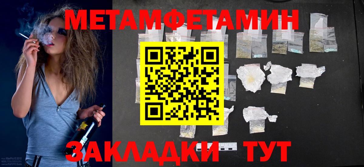 АМФЕТАМИН VHQ  Вход с VPN  Орехово-Зуево 