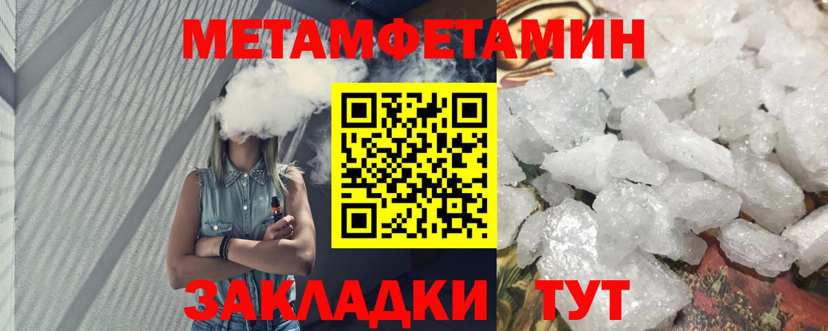 Амфетамин 98% Орехово-Зуево