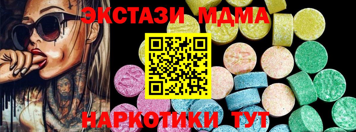 Ecstasy  Экстази Philipp Plein  купить   Орехово-Зуево  Вход с VPN 