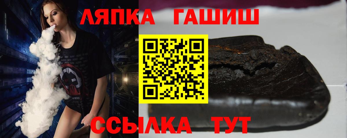 ГАШ Premium Орехово-Зуево