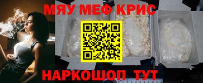 прущие грибы Рязань