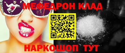 амфетамин Рыбинск