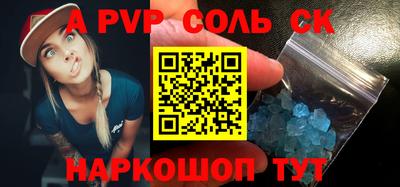 амфетамин Рыбинск