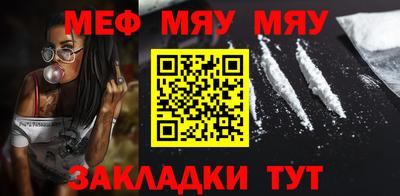 амфетамин Рыбинск