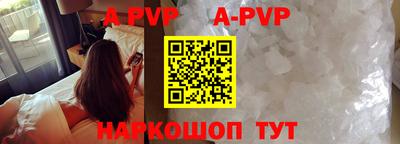 прущие грибы Рязань