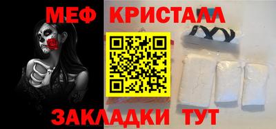 амфетамин Рыбинск