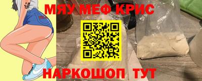 прущие грибы Рязань