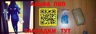 амфетамин Рыбинск