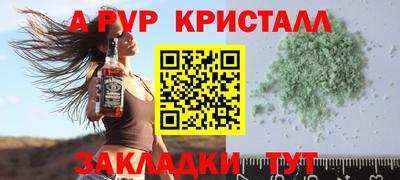 дживик Рузаевка