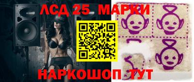 прущие грибы Рязань