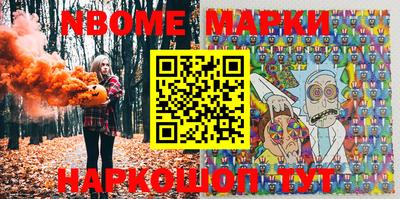 прущие грибы Рязань