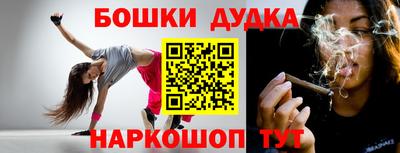амфетамин Рыбинск