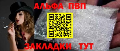 амфетамин Рыбинск