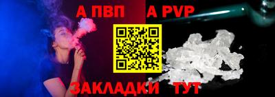 дживик Рузаевка