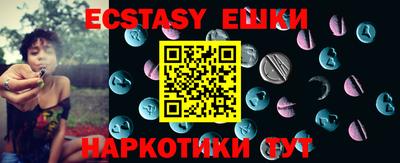 прущие грибы Рязань