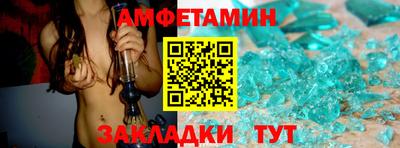 амфетамин Рыбинск