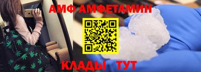 дживик Рузаевка