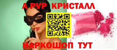 амфетамин Рыбинск