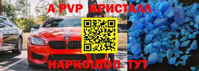 прущие грибы Рязань