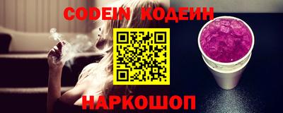 амфетамин Рыбинск