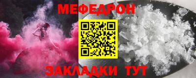 дживик Рузаевка