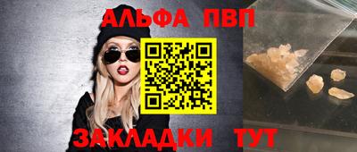 амфетамин Рыбинск
