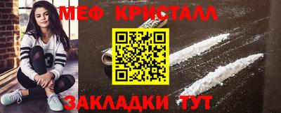 амфетамин Рыбинск