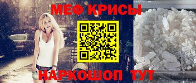 дживик Рузаевка