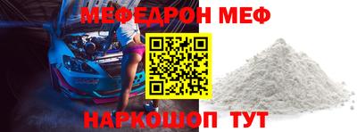 прущие грибы Рязань