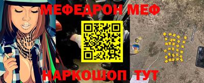 амфетамин Рыбинск