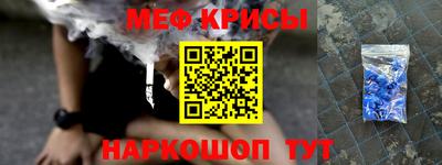 дживик Рузаевка