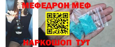 дживик Рузаевка