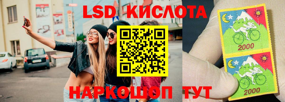 Лсд 25 экстази кислота  Лсд 25 экстази  Вход с VPN  Орехово-Зуево  LSD-25 экстази кислота 