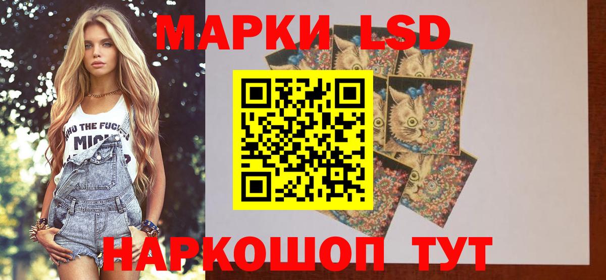 ЛСД экстази ecstasy Орехово-Зуево