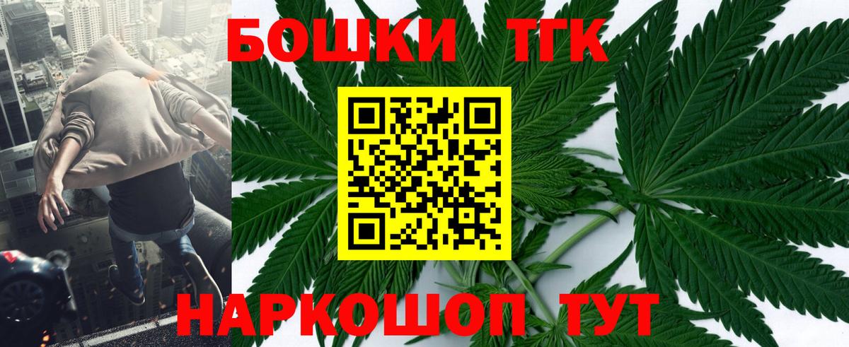 Конопля марихуана  Бошки марихуана конопля  Вход с VPN  Орехово-Зуево  Шишки марихуана гибрид 