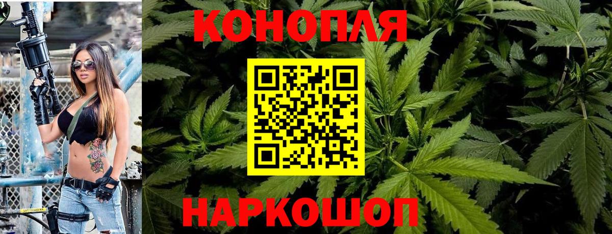 Марихуана SATIVA & INDICA Орехово-Зуево
